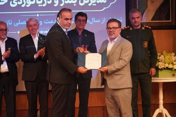 اسعدی خرمشهر