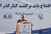 ایلخچی
