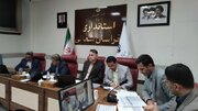 شورای مسکن خراسان شمالی