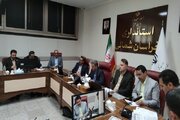 شورای مسکن خراسان شمالی