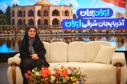 ببینید | حضور وزیر راه و شهرسازی  در استانداری آذربایجان شرقی و برنامه زنده «ایران جان»