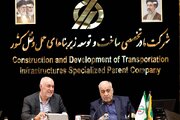 ببینید| نشست مدیرعامل شرکت ساخت و توسعه با نماینده شورای عالی هماهنگی اقتصادی سران سه قوا درباره کریدورهای حمل و نقل کشور