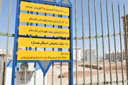 آغاز عملیات اجرایی احداث مدرسه در سایت نور سمنان
