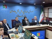 گیلان
