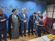 گیلان