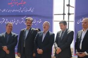 ببينيد | آيين آغاز عمليات اجرايي مجتمع خدمات رفاهي بين‌راهي در آزادراه كاشان - اصفهان با حضور استاندار اصفهان
