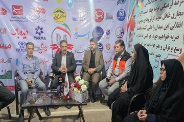 بب