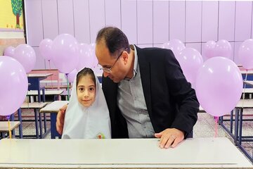 استان البرز