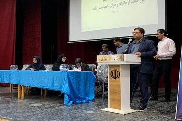اداره کل راه و شهرسازی خراسان رضوی