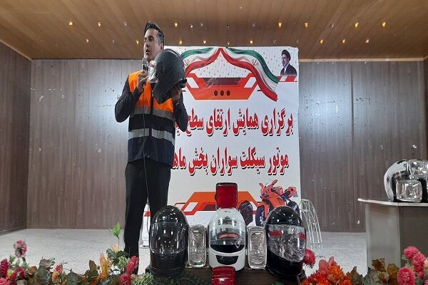 آموزش ایمنی