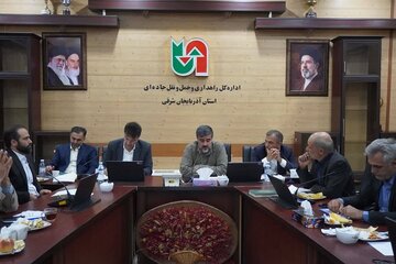 رییس