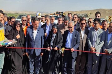 افتتاح