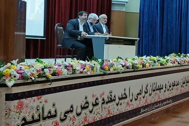 جوانی اران
