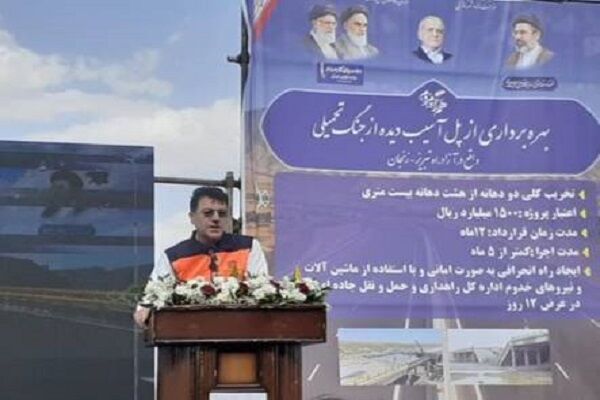 مدیر