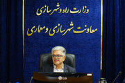 ببینید | دوازدهمین نشست هم‌اندیشی و تحلیل چالش‌های شهرسازی و معماری معاصر کشور