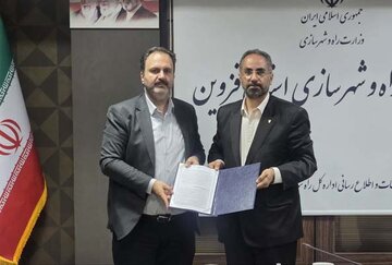 قزوین