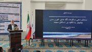 ببینید | بهره‌برداری از ۶۳۳ واحد مسکونی در سایت یک هزار واحدی نهضت ملی مسکن چابهار با حضور وزیر راه و شهرسازی