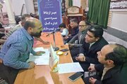میز ارتباطات مردمی استان مرکزی