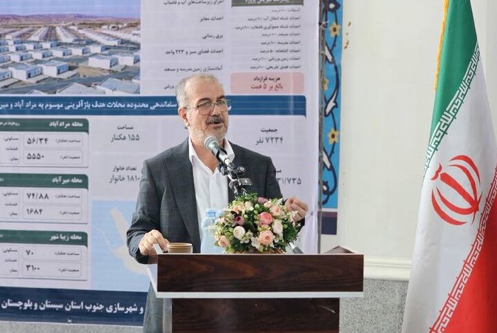 ساماندهی سکونتگاه‌های غیررسمی چابهار با مشارکت مردم دنبال شد