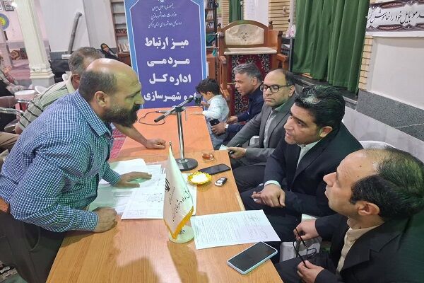 میز ارتباطات مردمی استان مرکزی