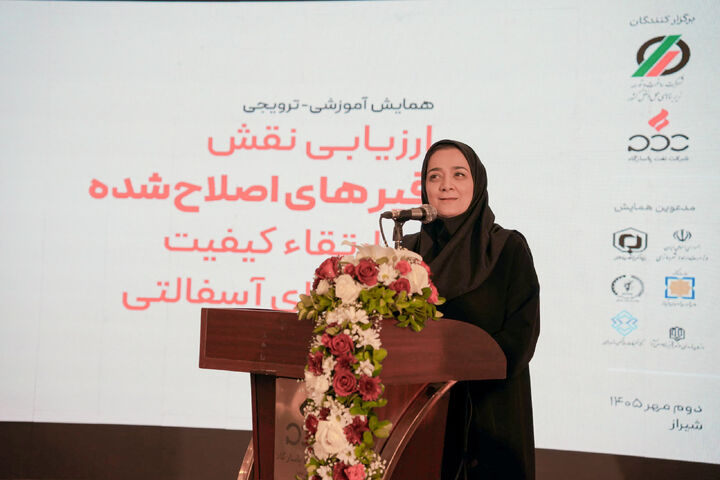 قیرهای اصلاح‌شده؛ راهکار استراتژیک برای ارتقای تاب‌آوری زیرساخت‌های حمل‌ونقل ایران
