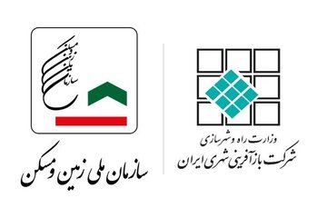سازمان ملی