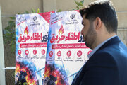 ببینید | برگزاری مانور اطفای حریق با هدف ارتقای آمادگی کارکنان وزارت راه و شهرسازی