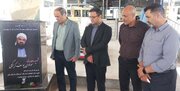 ببینید|  همزمان با هفته دفاع مقدس تجدید میثاق مدیران و کارکنان راه و شهرسازی سیستان و بلوچستان با آرمان‌های شهدا