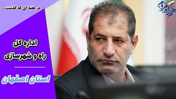 عملکرد هفتگی
