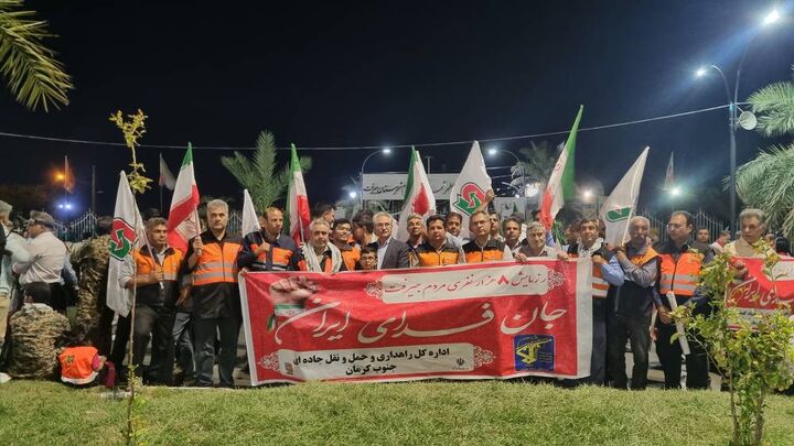 حضور خانواده بزرگ راهداری جنوب کرمان در رزمایش «جانفدای ایران»