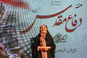 ببینید | برگزاری آیین گرامیداشت هفته دفاع مقدس «تجلی اخلاص 3»