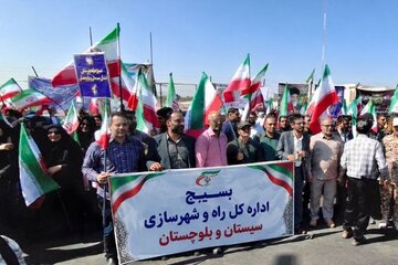 حضور پرشور بسیجیان اداره کل راه و شهرسازی سیستان وبلوچستان در رزمایش «جان‌فدای ایران»