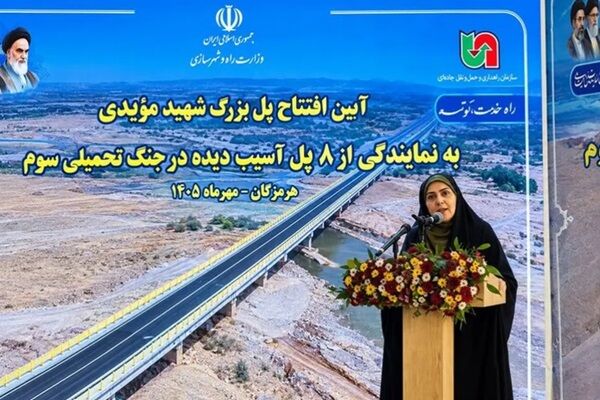 اطلاع‌نگاشت | افتتاح هشت پل و تونل آسیب‌دیده در جنگ با حضور وزیر راه و شهرسازی