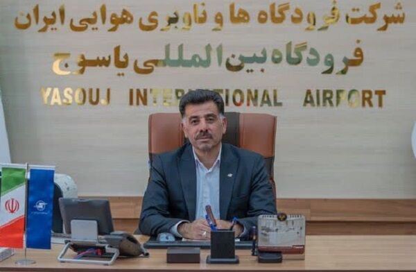 توسعه همزمان ظرفیت‌های آموزشی، پروازی و زیرساختی در فرودگاه یاسوج
