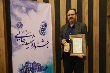 قدردانی از اداره‌کل راه و شهرسازی استان قزوین در جشنواره شهید رجایی استان