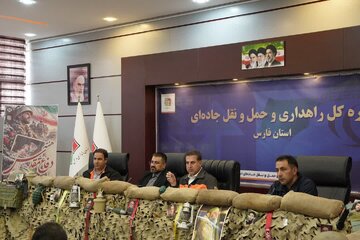 نشست شورای اداری