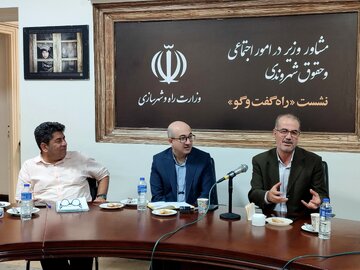 ببینید | از مسکن تا زندگی؛ سومین نشست «راه گفت‌وگو» با عنوان شهروند و زیرساخت اجتماعی