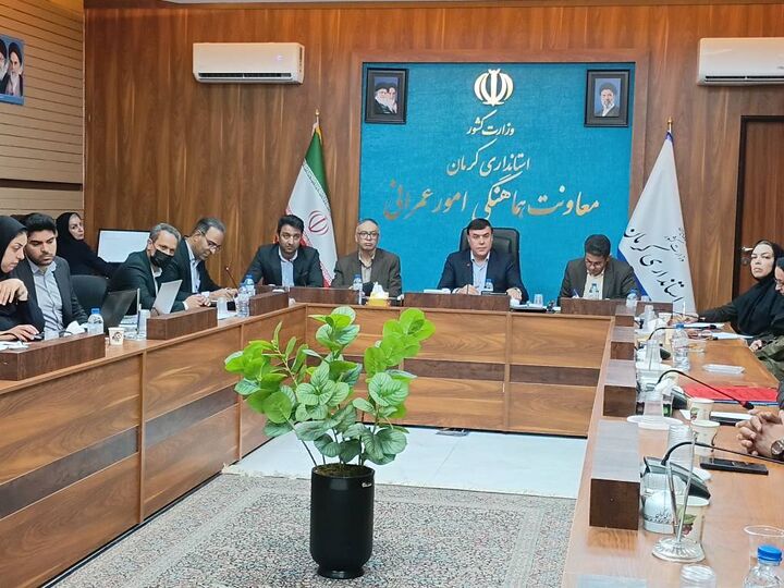 بررسی ۱۳ پرونده توسعه شهری در جلسه کمیسیون ماده ۵ استان کرمان