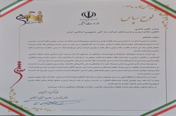 ریلی