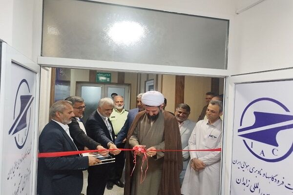 چند طرح ایمنی، آموزشی و پایش تصویری در فرودگاه بین‌المللی زاهدان افتتاح شد
