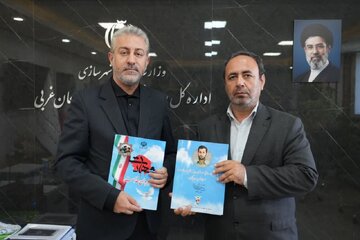 تفاهم نامه