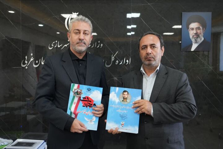 امضای تفاهم‌نامه تأمین زمین برای احداث ۲۱۰۰ واحد مسکونی ویژه ایثارگران در آذربایجان‌غربی