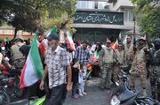 راهپیمایی جان فدا
