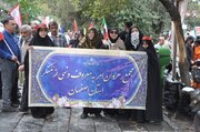 راهپیمایی جان فدا