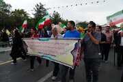راهپیمایی جان فدا