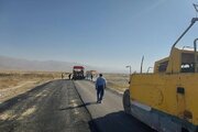 راه