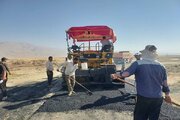 راه
