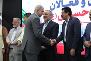 ببینید| تجلیل از خادمان و فعالان اربعین و دهه پایانی ماه صفر در خراسان جنوبی