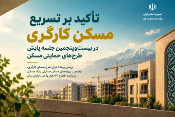 اینفو
