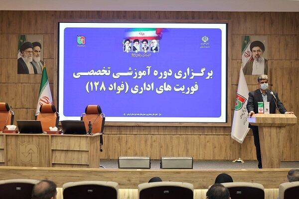 ببینید/ برگزاری دوره آموزشی تخصصی فوریت های اداری (فواد ۱۲۸) در استان کرمان